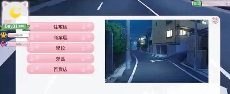 【PC/养成SLG/中文/全动态】猫研社 Cat s Kiss V2023.02.15 最终步兵汉化版【更新/2G】