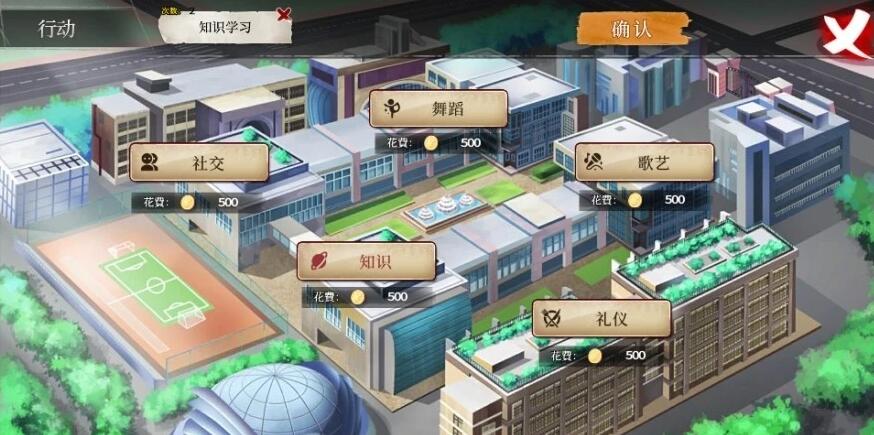 【SD/2D/日式SLG/调教养成/动态】奈的调教日记 V1.2.0 官方中文步兵版【1.2G】