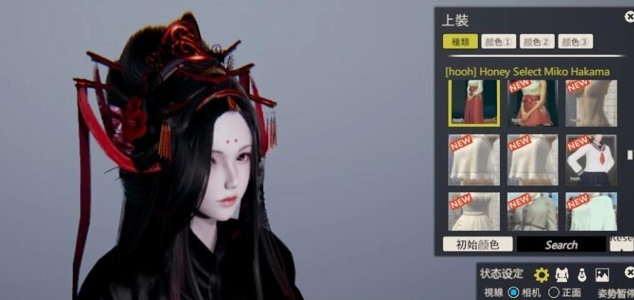 【PC/3D/神作SLG/中文】HS2 HoneySelect2 R15 甜心选择2 甜蜜选择2 超大型扩展DLC+精翻+解码+插件【112G】