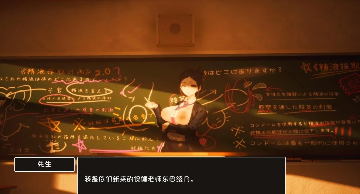 【PC/3D/RPG/汉化/开放世界/动态】☆援助怀运学园☆ Ver3.1 汉化无修版+全金币存档★CV 4月更新【4G】