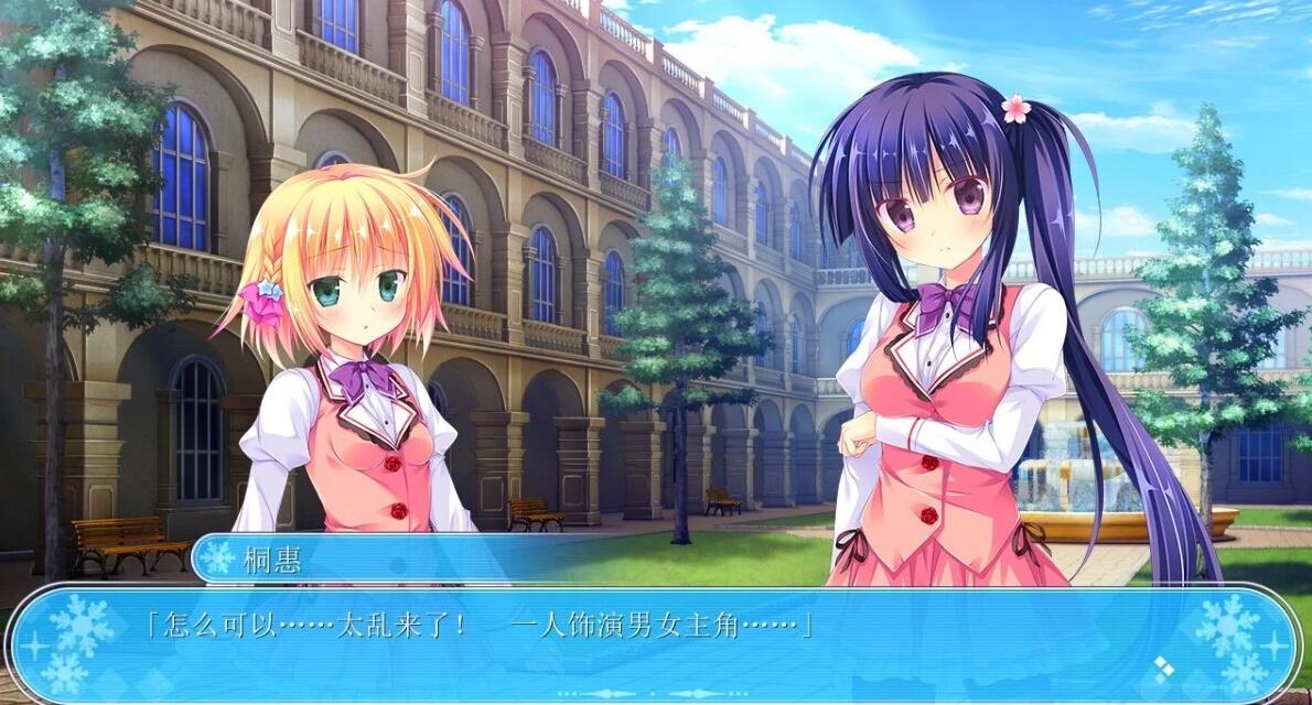 【PC/2D/GAL/中文】奇异恩典·圣夜的小镇 官方中文版【4G】