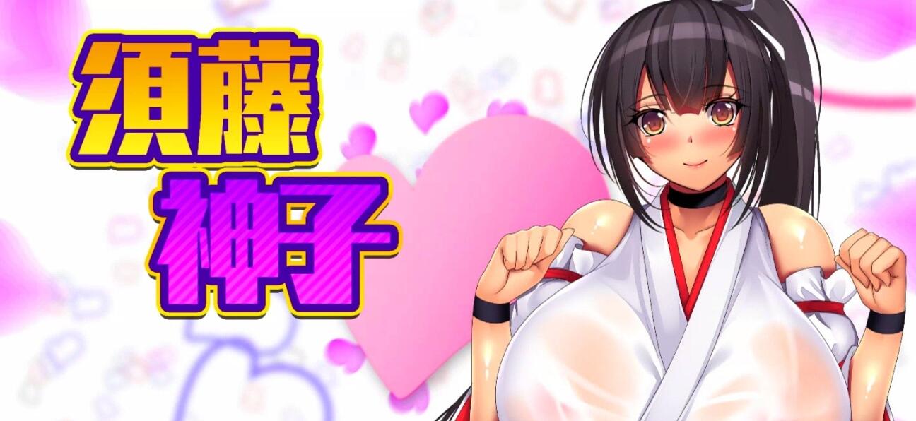 【PC/2D/超大RPG/汉化】超级欧派战斗エロ：银魔契约 DL限定汉化版【2G】