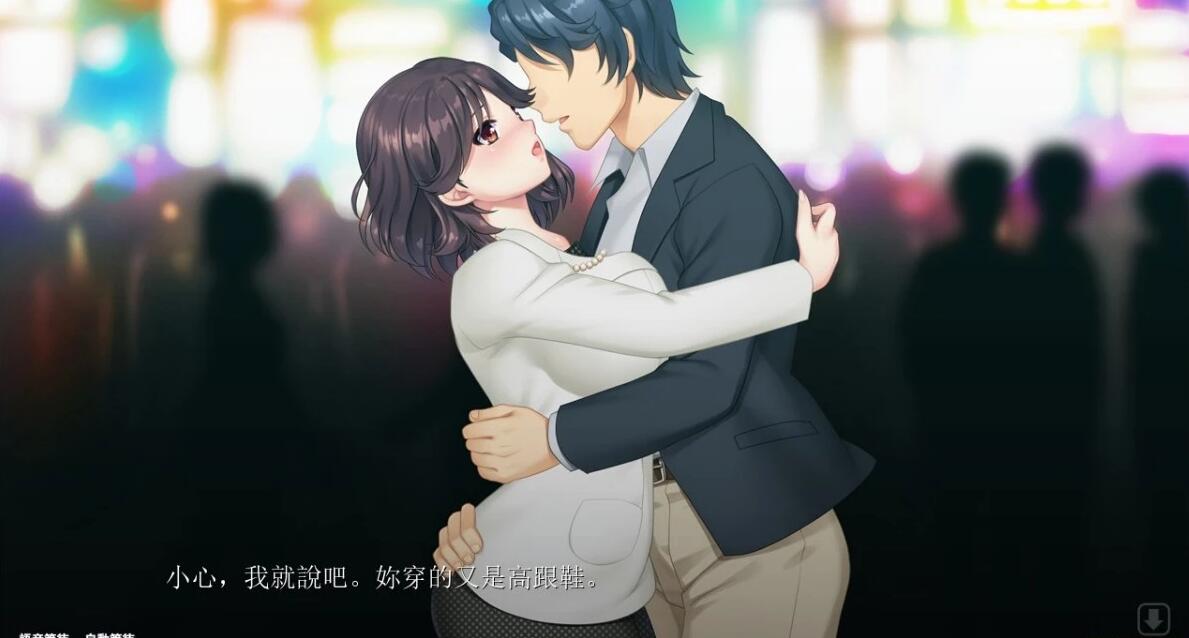 【PC/2D/SLG/中文】清纯的同级生人妻被我的××点燃欲火 官方中文版【2.4G】