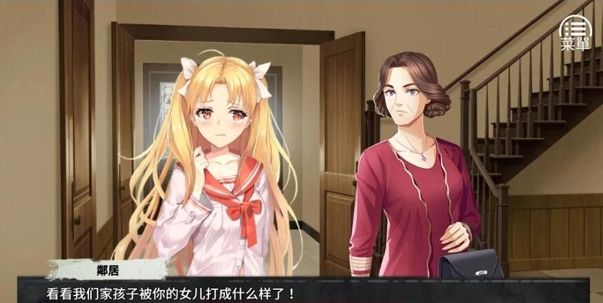 【SD/2D/日式SLG/调教养成/动态】奈的调教日记 V1.2.0 官方中文步兵版【1.2G】