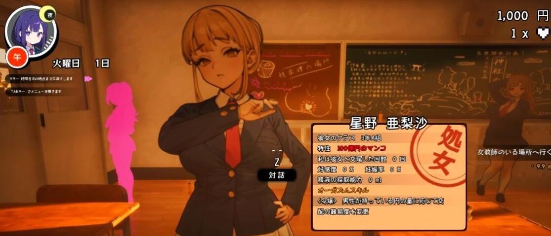 【PC/3D/RPG/汉化/开放世界/动态】☆援助怀运学园☆ Ver3.1 汉化无修版+全金币存档★CV 4月更新【4G】