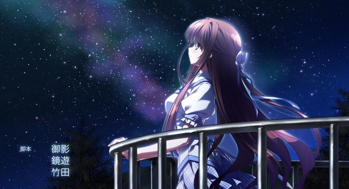 【PC/2D/GAL/汉化】夏空的英仙座 精翻汉化版+攻略+存档【5.1G】