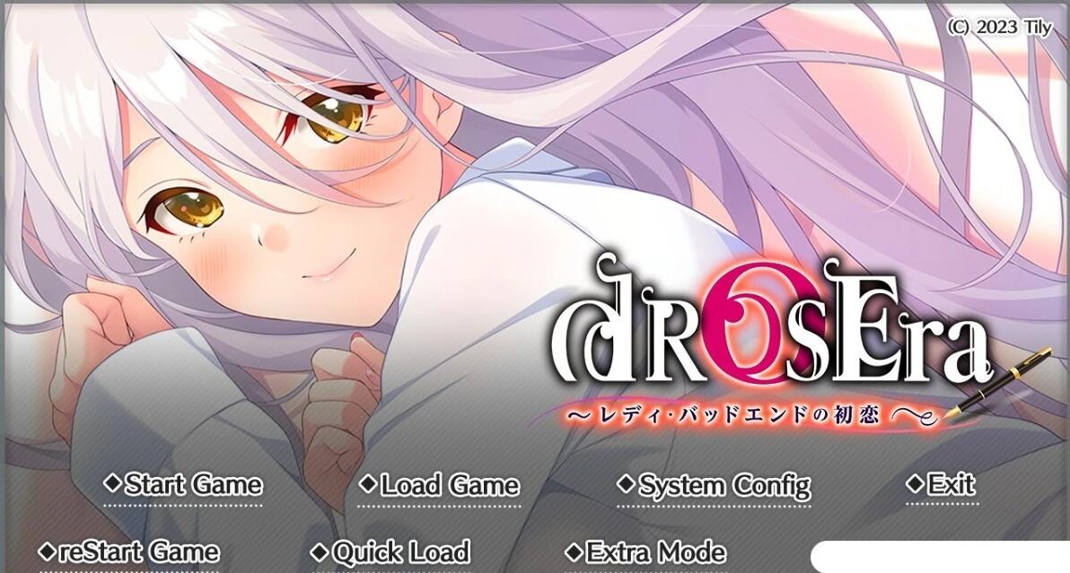 【PC/2D/ADV/汉化】DROSEra~淑女的坏结局初恋~ AI汉化版【4.1G】