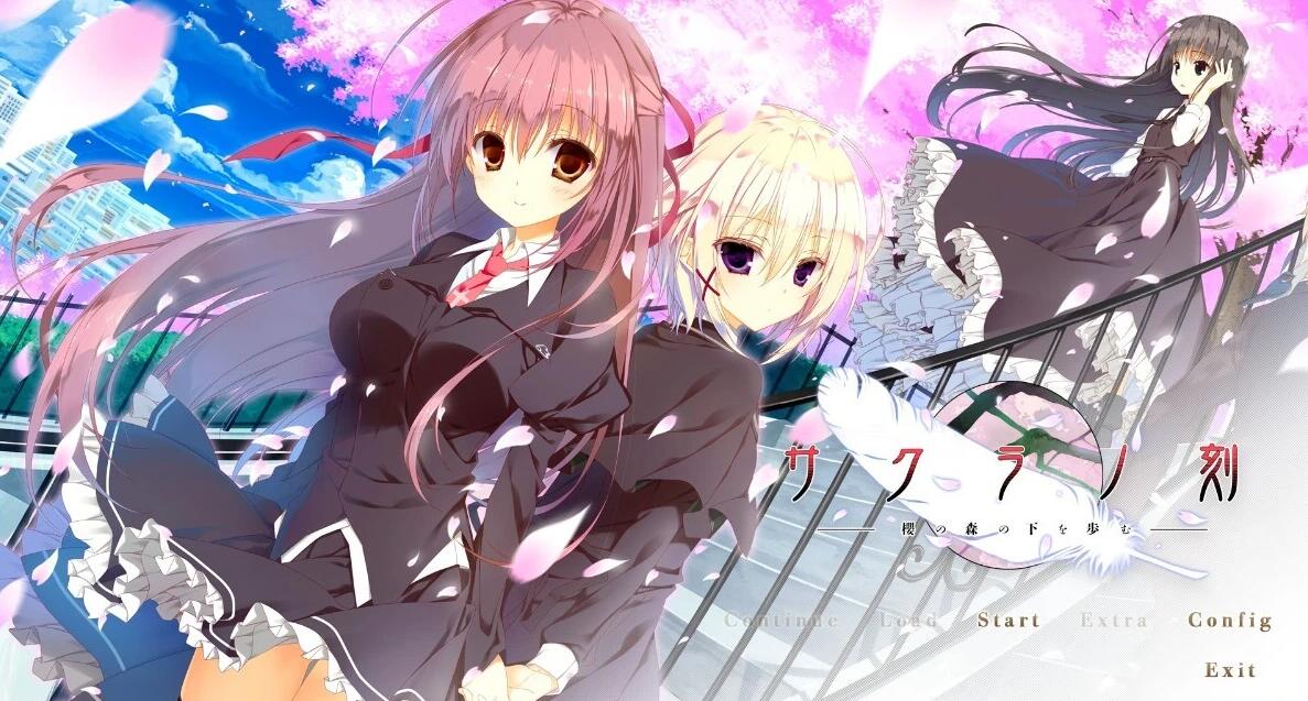 【PC/2D/GAL/汉化】樱之刻 – 在樱花之森下漫步 AI汉化版【7.2G】