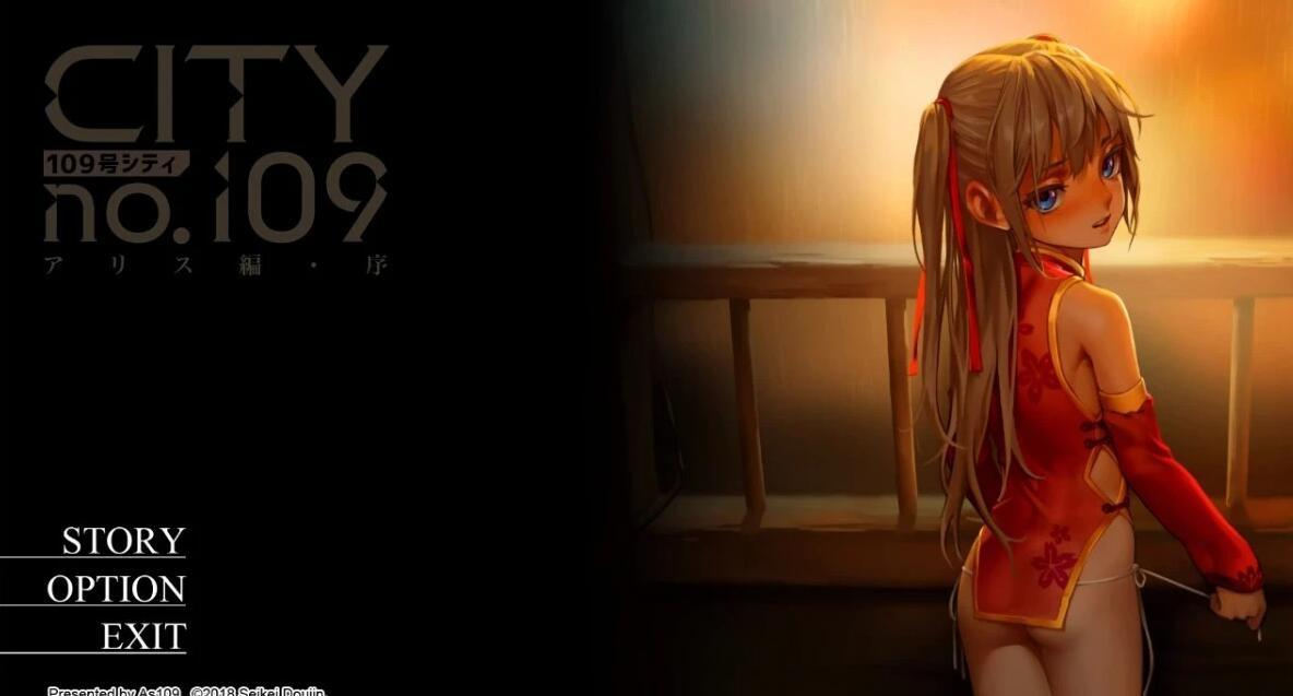【PC/2D/ADV/中文】代号109城市 爱丽丝篇·序 DL官中动画版【440M】