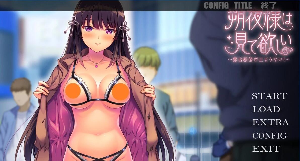 【PC/2D/ADV/汉化】朔夜大人,请看看~无法停止的愿望!AI汉化版+存档【1.7G】需转区运行,不会搞勿下!