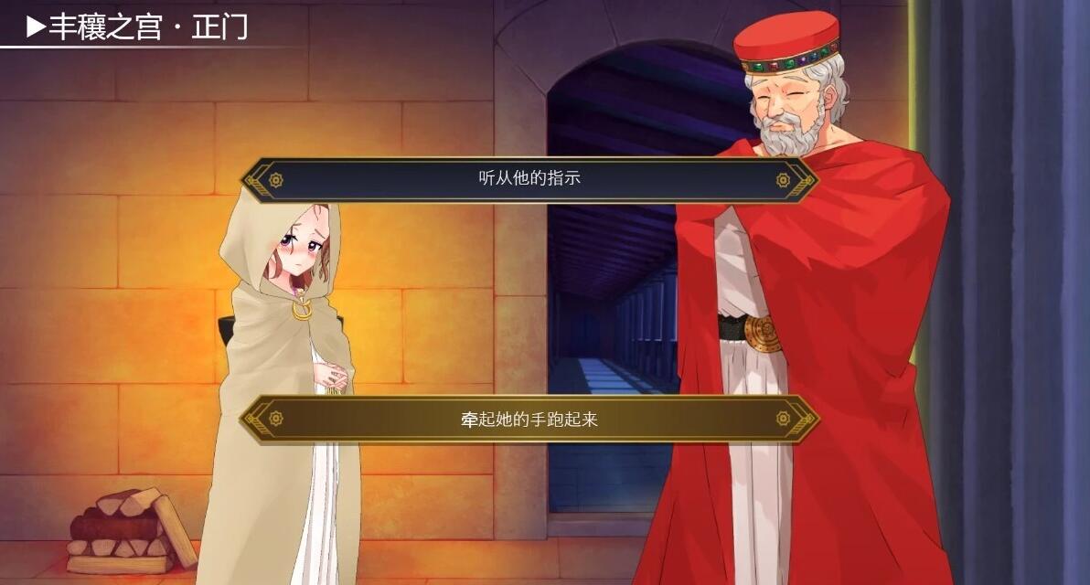 【PC/2D/SLG/中文】多莉丝公主与夜晚的约会 V1.07 DL官方中文版【1.3G】