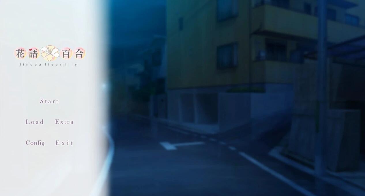 【PC/2D/百合GAL/汉化】花语百合Lingua Fleur Lily 精翻汉化版【1.7G】