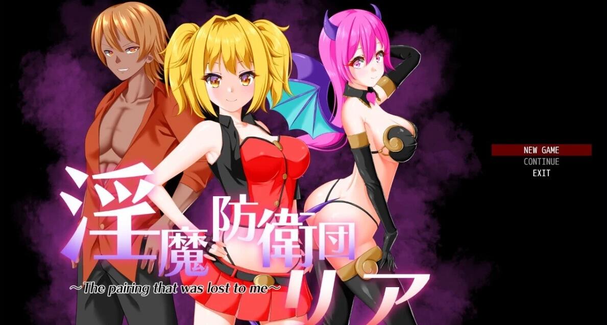 【PC/2D/RPG/汉化】银魔防卫团莉雅 V2.0 AI汉化版【1G】