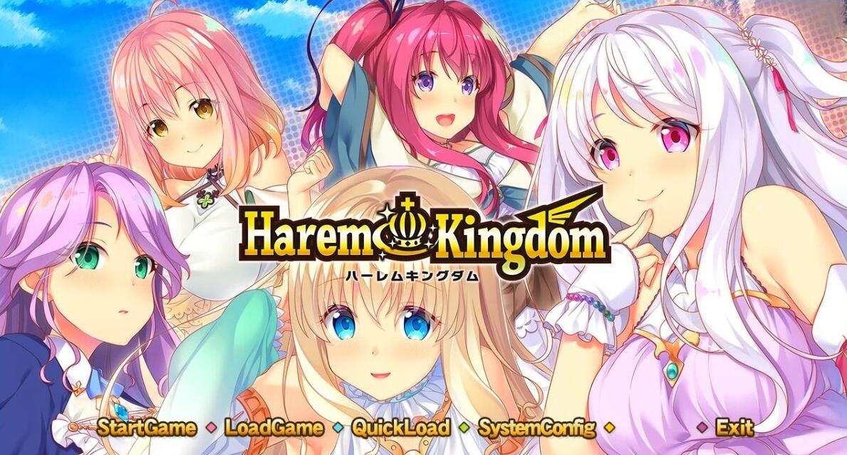【PC/2D/后宫拔作GAL/汉化】HaremKingdom~后宫王国+FD1+FD2 精翻汉化版+存档【8G】