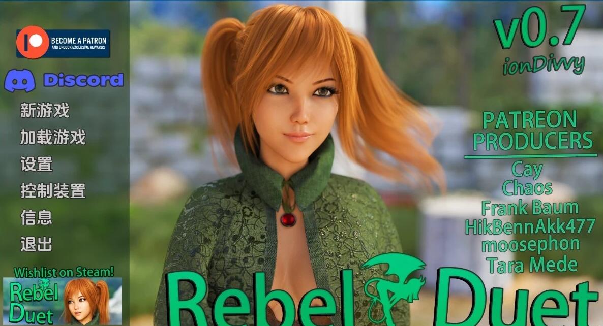 【SD/3D/SLG/汉化】叛逆二重唱(反叛二重奏) V0.7b 双端汉化版【3.7G】