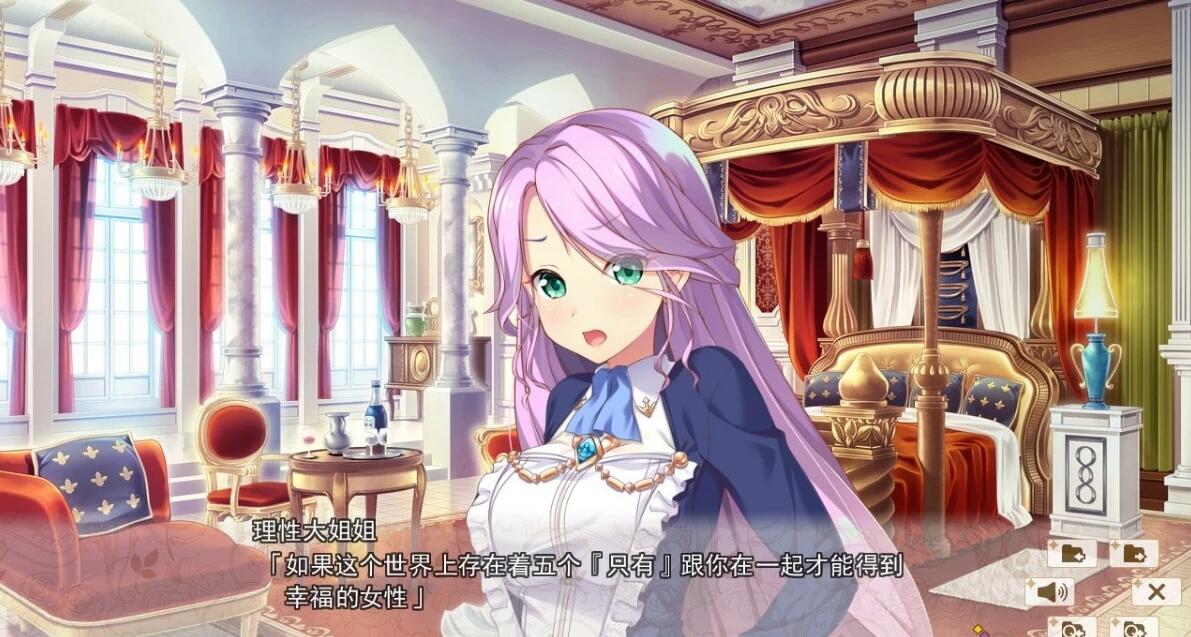 【PC/2D/后宫拔作GAL/汉化】HaremKingdom~后宫王国+FD1+FD2 精翻汉化版+存档【8G】