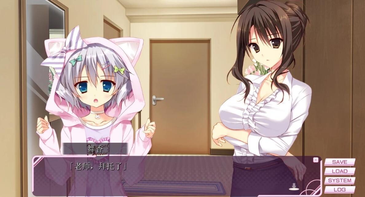 【PC/2D/GAL/中文】学校的圣域 STEAM官方中文版【2G】