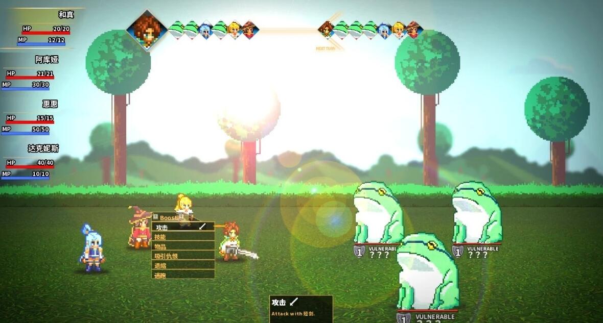 【SD/2D/同人SLG/汉化】为美好的世界献上祝福 V0.19A 双端精翻汉化版【3.4G】