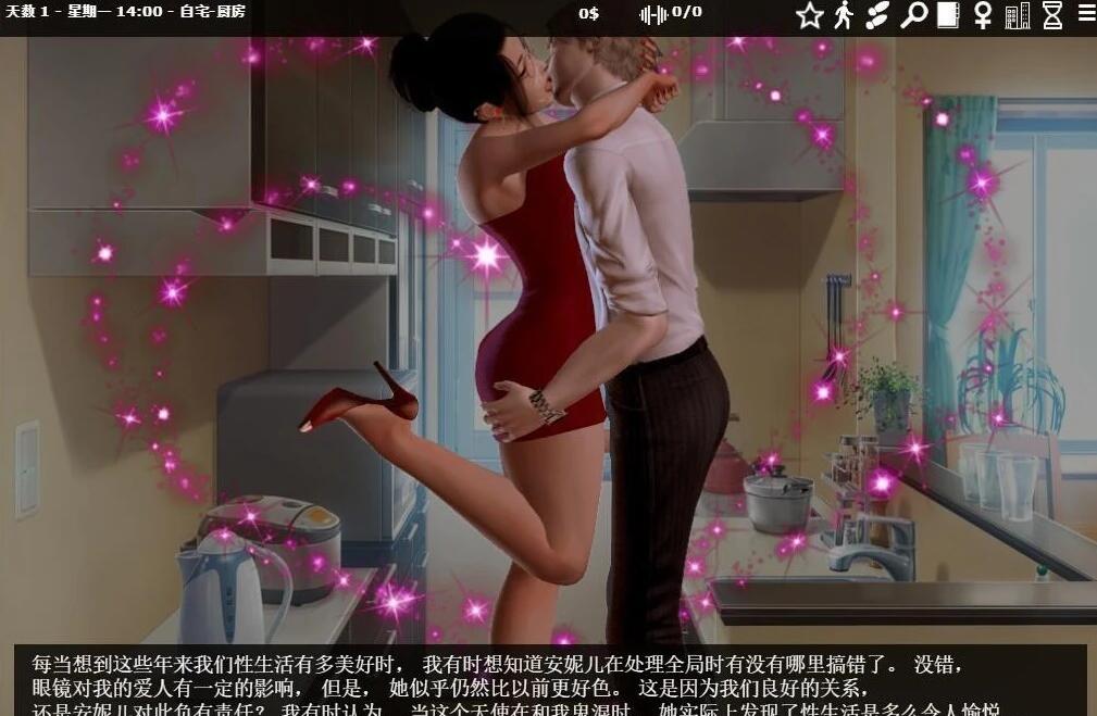 【SD/3D/欧美SLG/中文/动态】神器眼镜 V1.0.1 双端官方中文作弊完结版【8.8G】