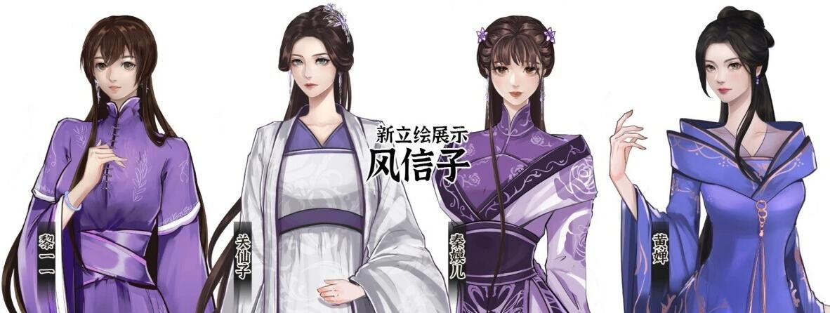 【PC/2D/SLG/中文】风信楼 Build.8587063 STEAM官方中文正式版版+番外【0421/2G】