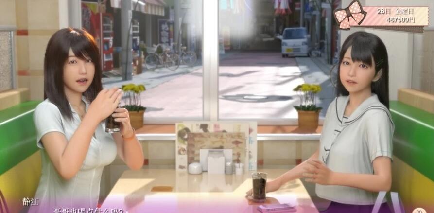 【SVIP/SD/3D/HAG/汉化】死宅、天使、和甜蜜的家庭！V1.15F&E 双端精翻版【7.8G】