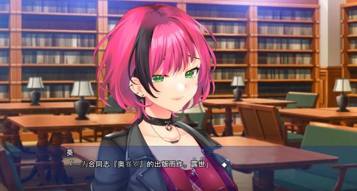 【PC/2D/ADV/汉化】DROSEra~淑女的坏结局初恋~ AI汉化版【4.1G】