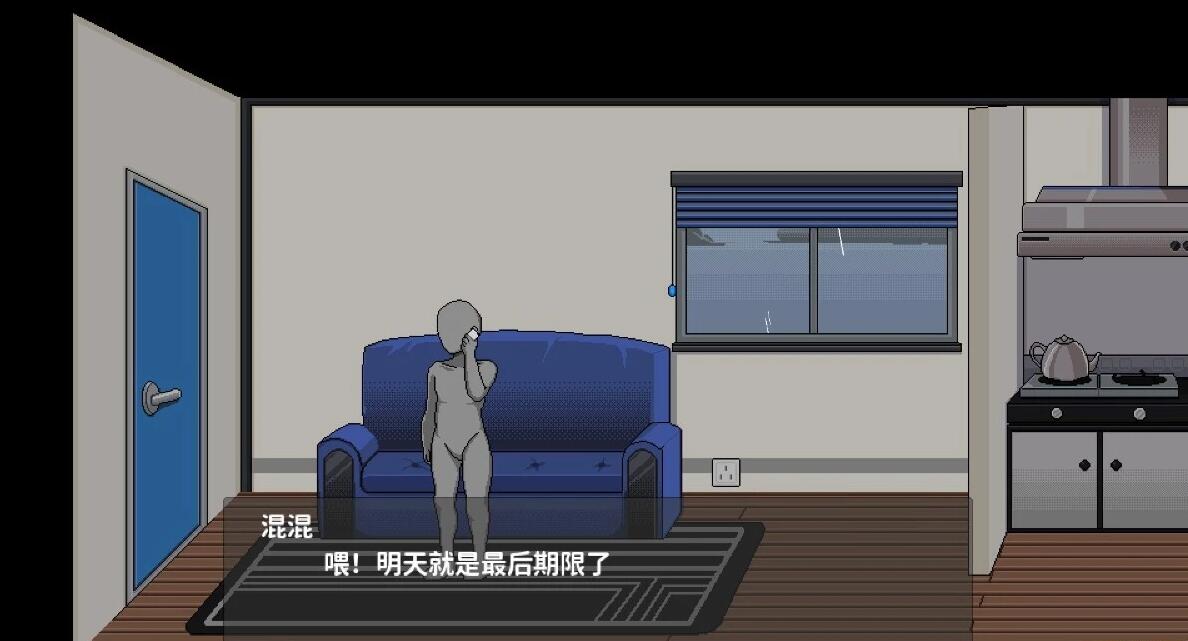 【PC/2D/SLG/中文】借款地狱的我听从命令离家出走 DL官方中文版【660M】