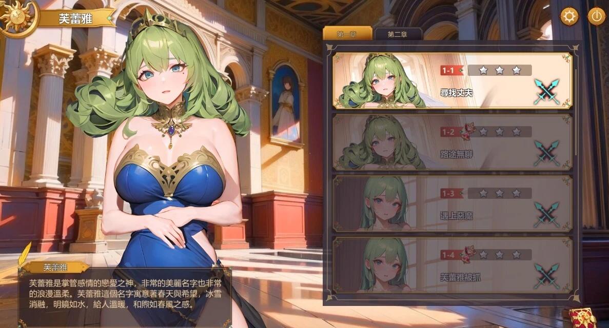 【PC/2D/SLG/中文】堕落女神 FALLEN ANGELS V1.0 STEAM官方中文版【1.2G】