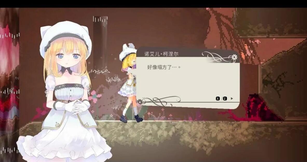 【PC/2D/ACT/中文/MAC】爱丽丝的摇篮 Alice In Cradle V0.24 官方中文步兵版【930M】