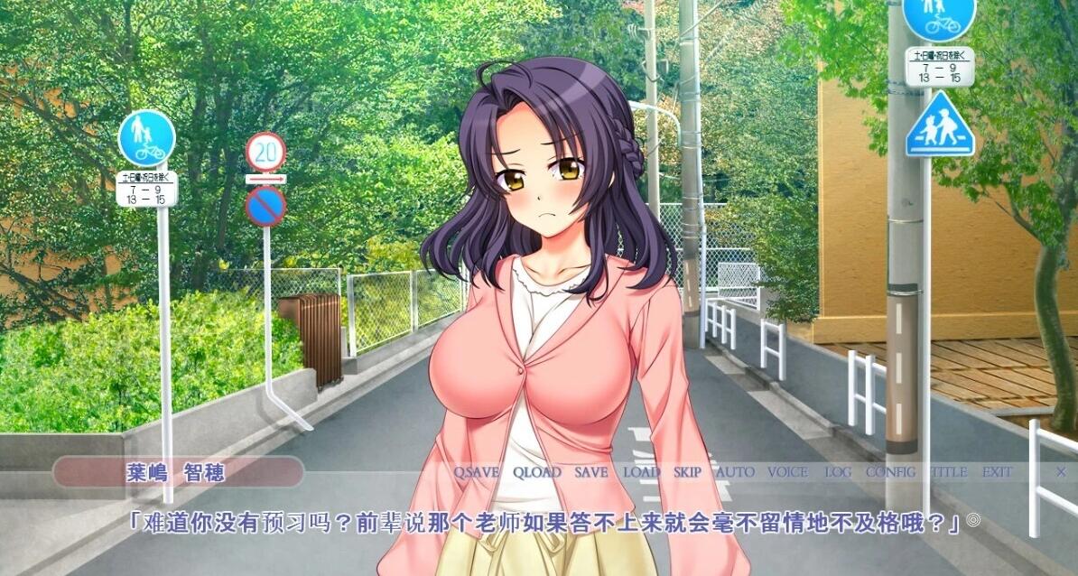 【PC/2D/ADV/汉化】无尽的噩梦~被寝取的循环 双端AI汉化版【1.5G】