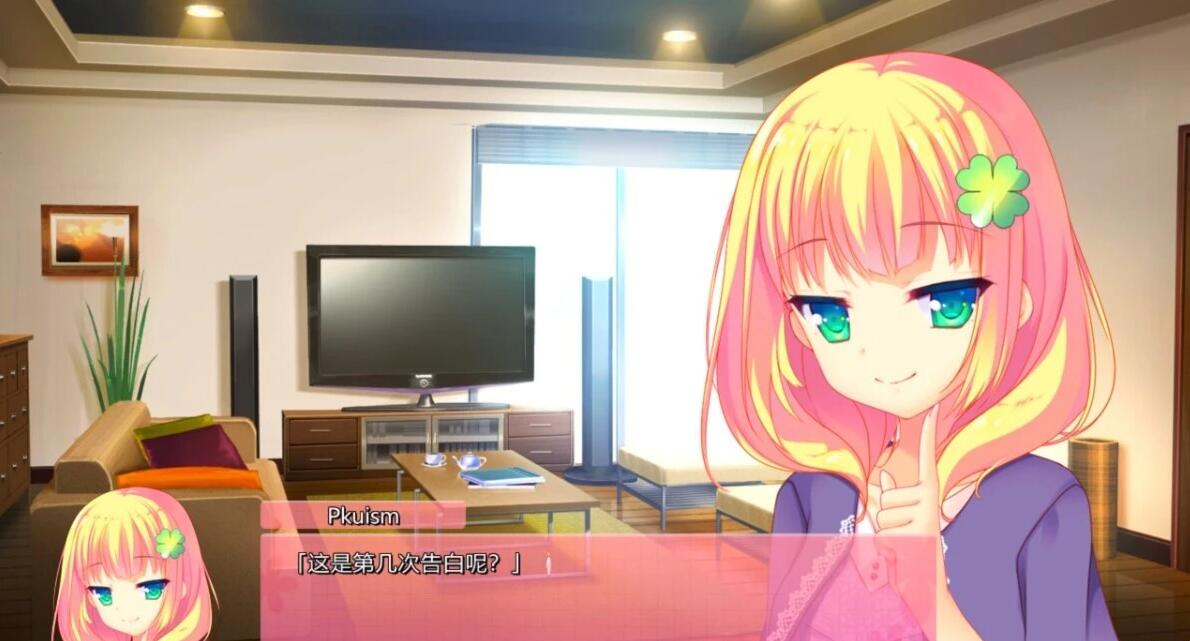 【PC/2D/GAL/汉化】喜欢我的话就要说出来!精翻汉化版【7.1G】