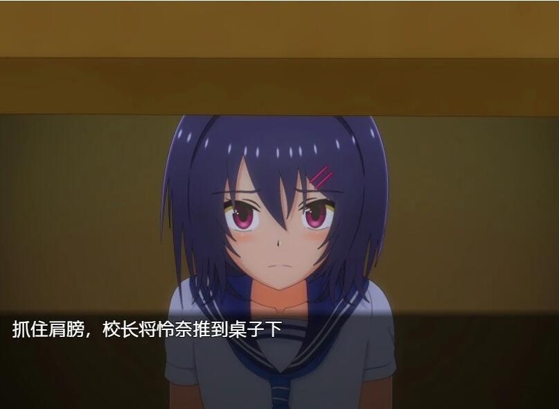 【PC/2D/RPG/汉化】借债学园生活~ V1.0.2 精翻汉化版+回想【1.5G】