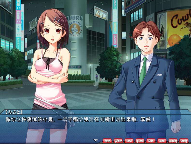 【PC/2D/ADV/汉化】学园圣战士水手骑士~正义女英雄完全征服手册 AI汉化版+存档【3.2G】