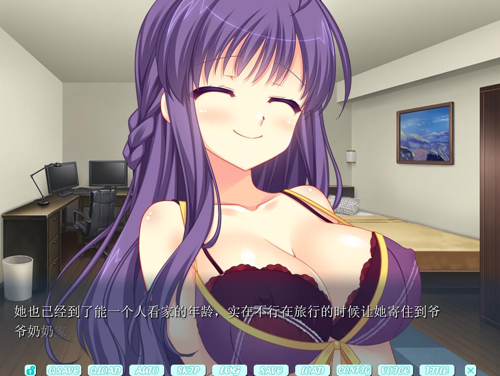 【PC/2D/ADV/汉化】甜蜜家庭~妻女和宠溺付亲的每一天 汉化版【1.5G】