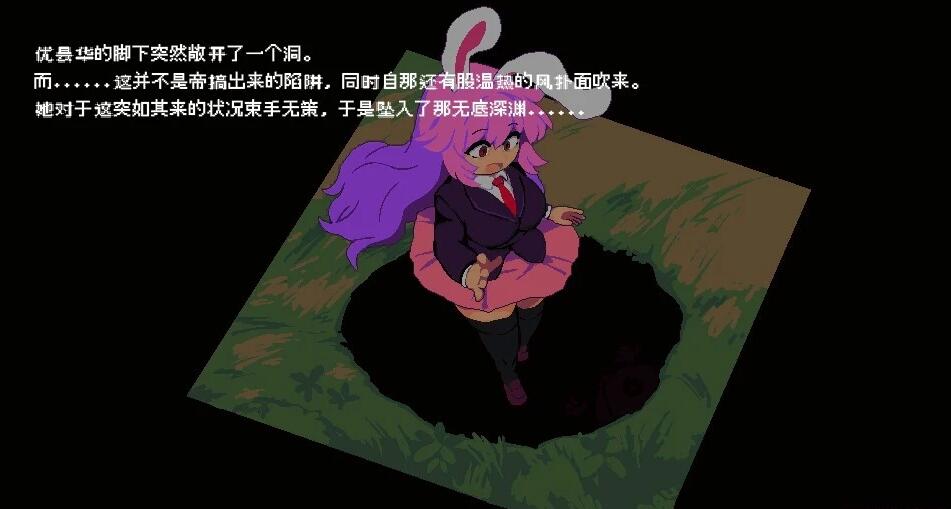 【PC/2D/ACT/中文】洞窟内的优昙华 V1.03 STEAM官方中文版+DLC【1G】