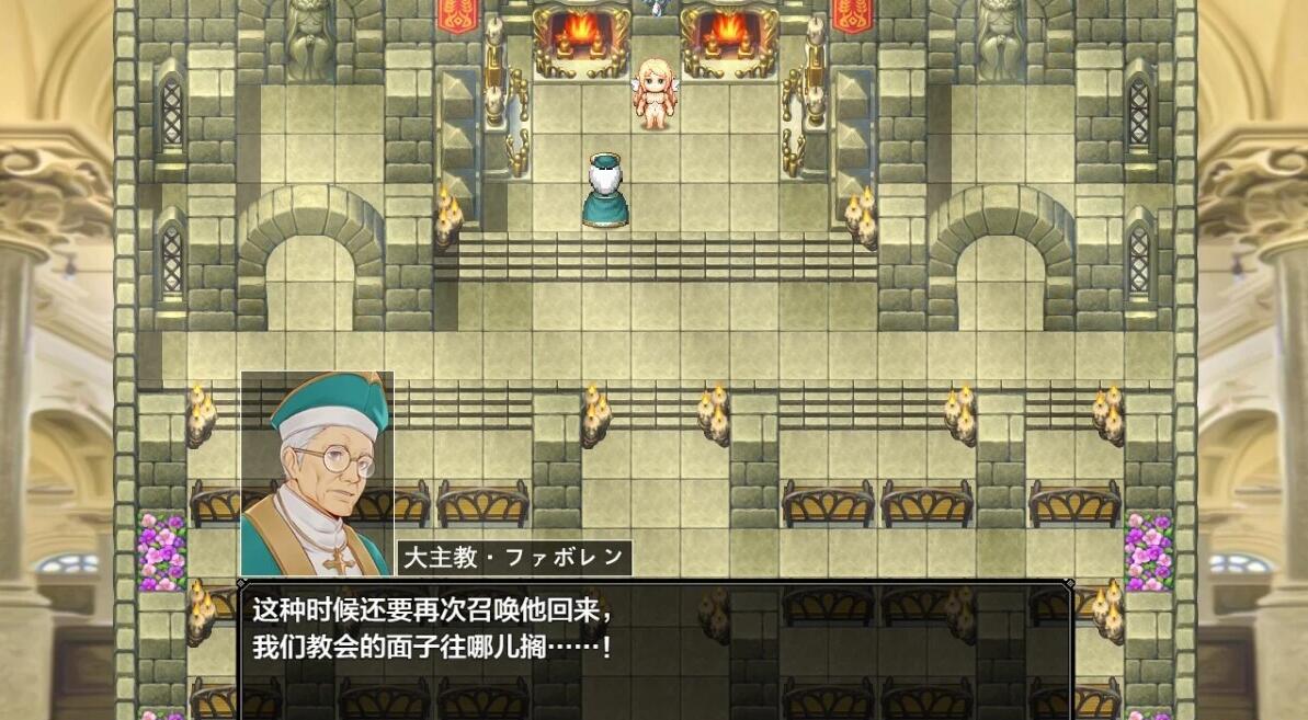 【PC/2D/RPG/汉化】魅力的的女性们住在魅魔之塔里 V1.0 云翻汉化版【750M】