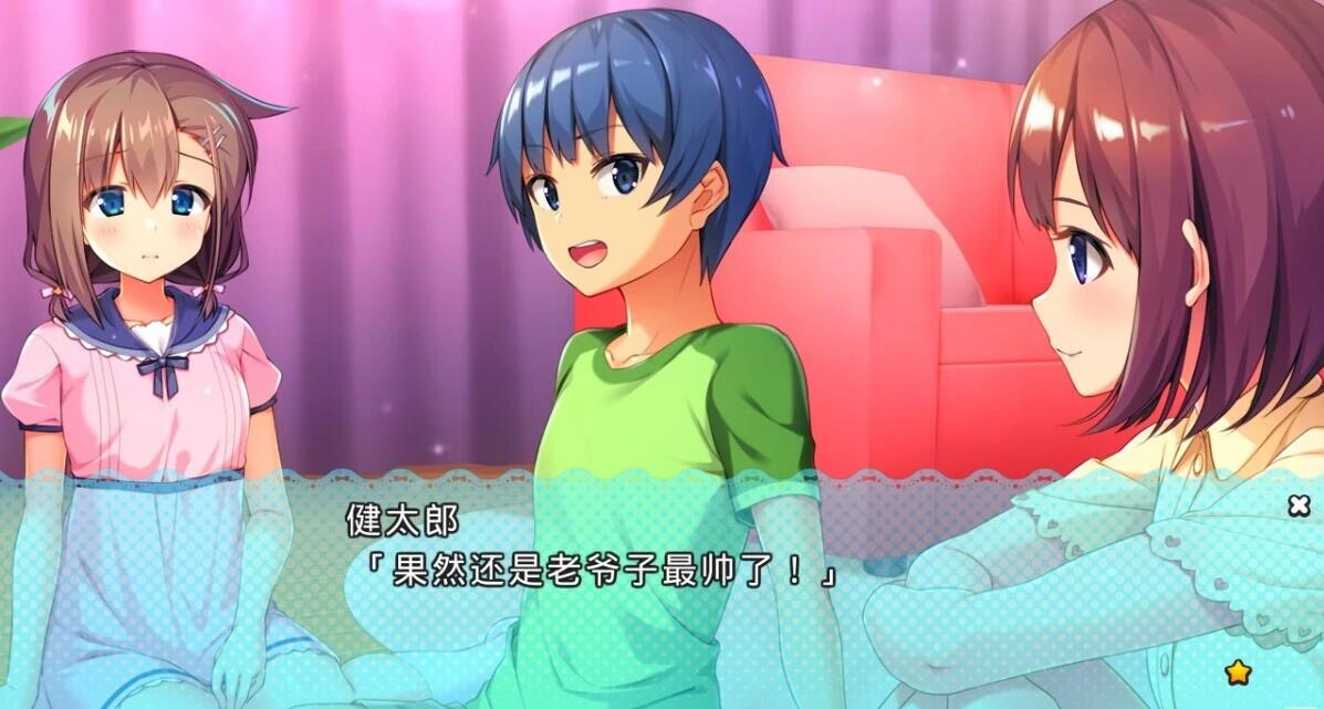 【PC/2D/ADV/汉化】同班的偶像同学 双端汉化版【1.9G】