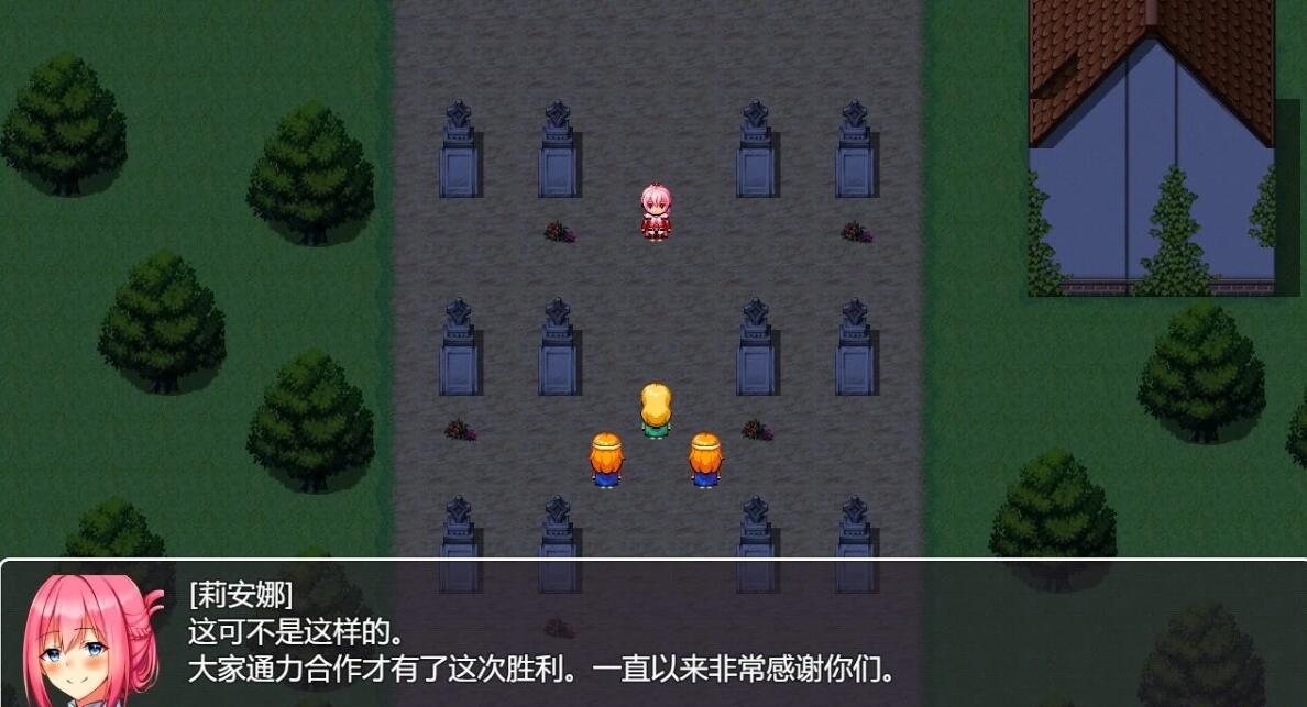 【PC/2D/RPG/汉化】圣骑士莉安娜 监狱岛的奴隶角斗士  V8 AI汉化版【1G】