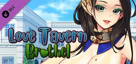 【PC/2D/SLG/汉化】异世界爱情酒馆 Love Tavern V2.1.1 STEAM官中步兵完全版+DLC【3.7G】