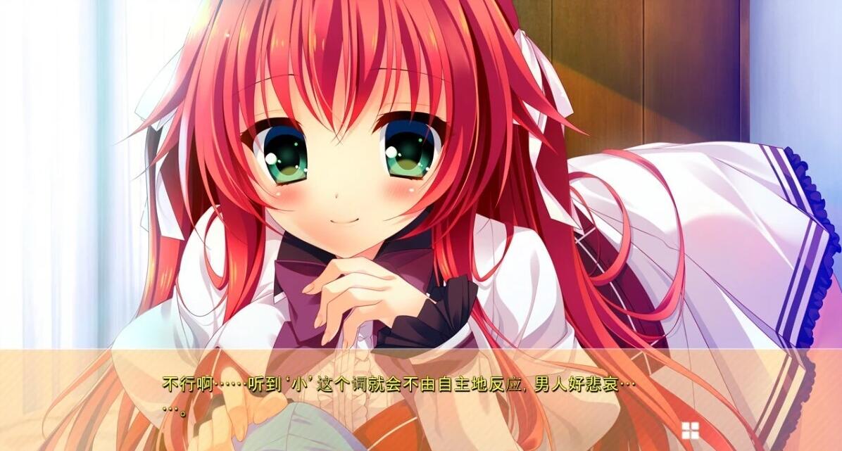 【PC/2D/ADV/汉化】亲爱的~只有我和你的甜蜜侍奉H生活~AI汉化版【3.6G】