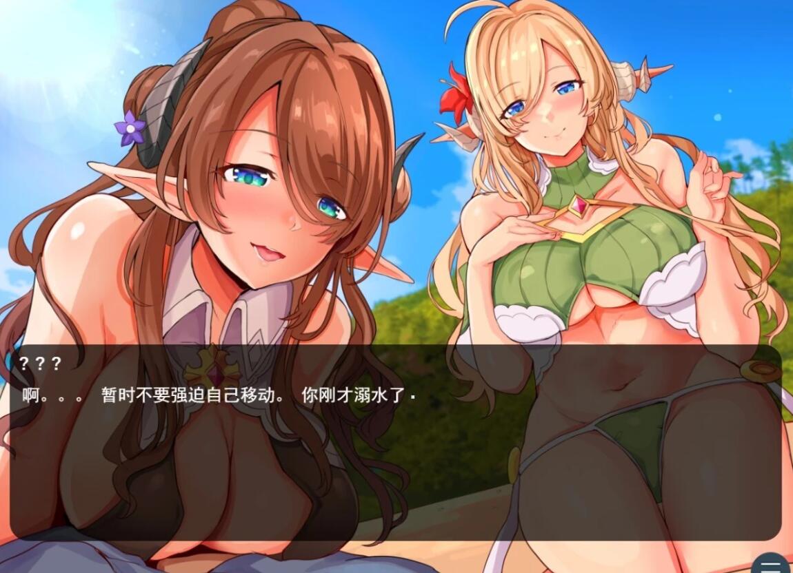 【PC/2D/RPG/汉化】欢迎来到精灵岛！推荐生孩子3天2夜的旅行 AI汉化版【1G】