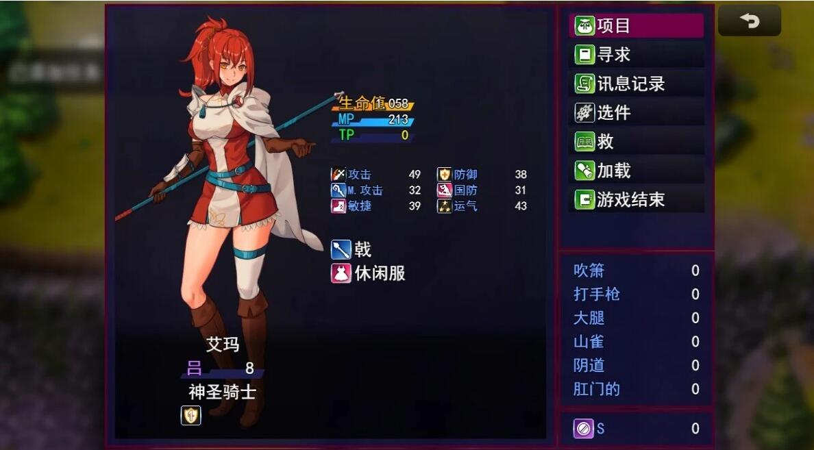 【PC/2D/RPG/汉化】诅咒:艾玛之路/AccursedEmma’s Path AI汉化版【1G】