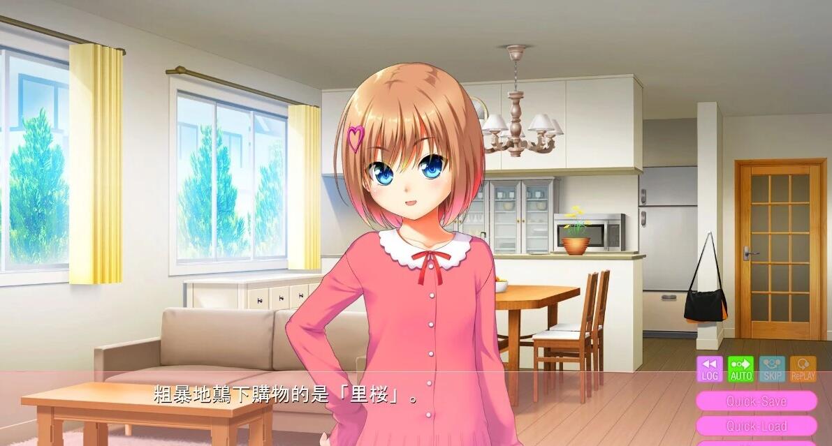 【PC/2D/ADV/汉化】最喜欢哥哥了！哥哥我最喜欢了！AI汉化版【2.7G】