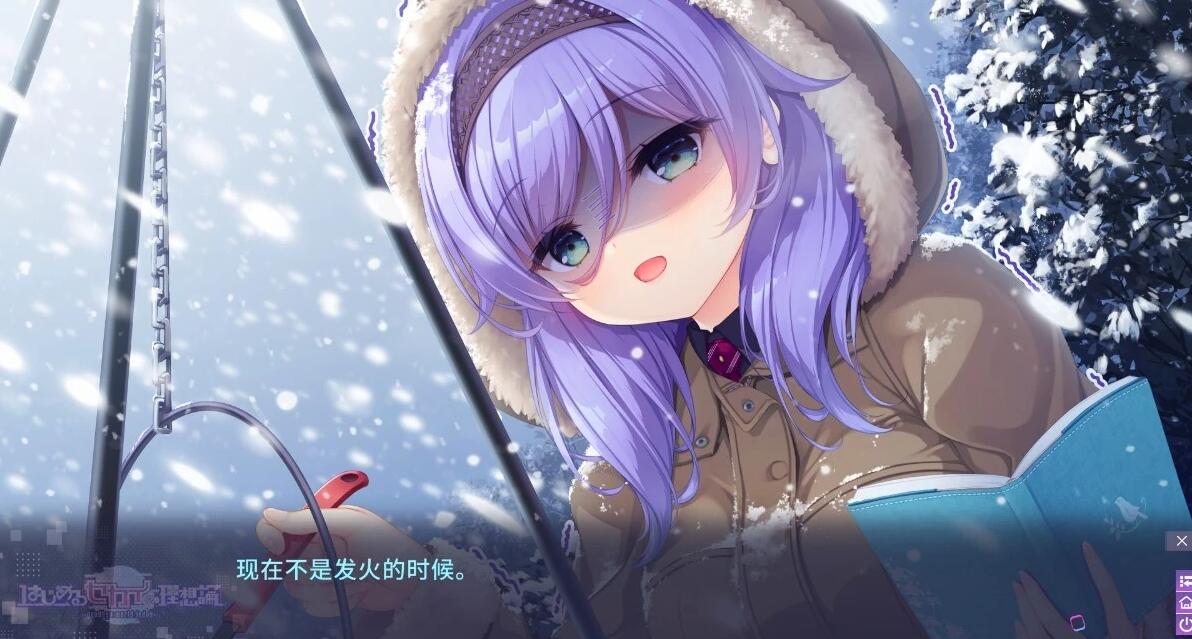 【PC/2D/GAL/汉化】开启理想世界理论 AI汉化版【5.1G】