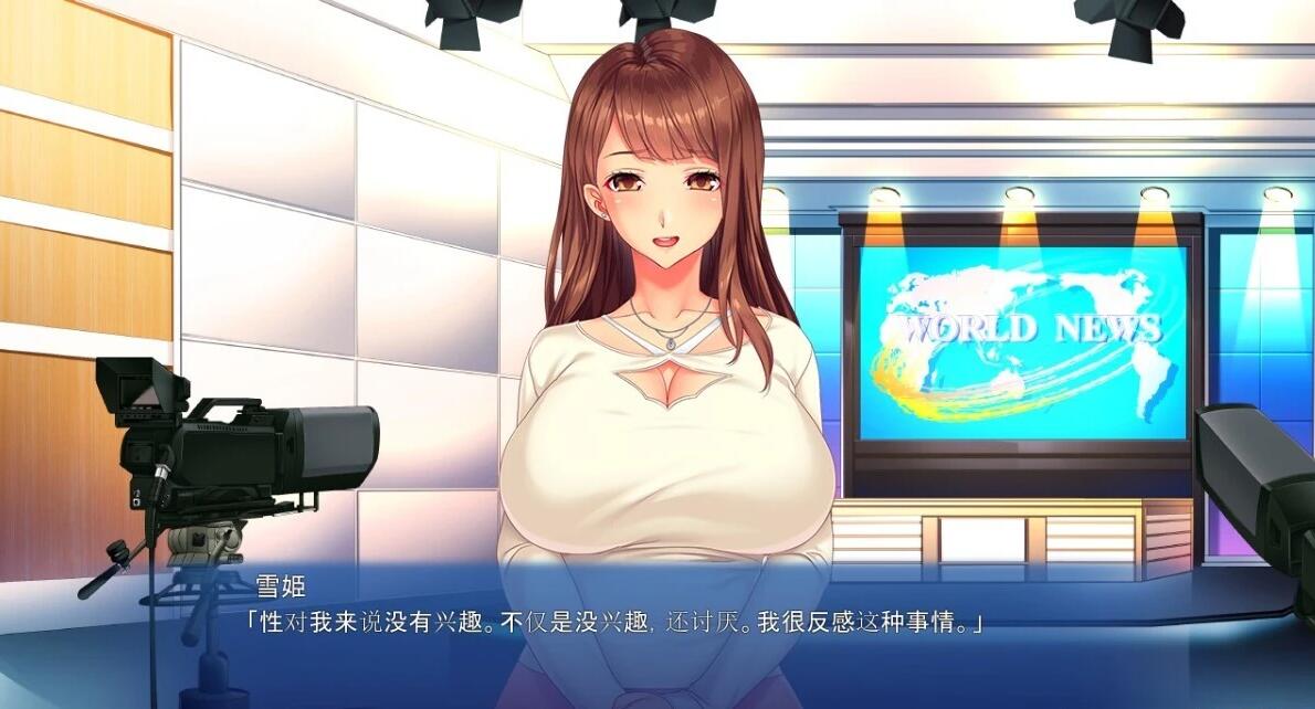 【PC/2D/ADV/汉化】透明大叔的隐形NTR 双端AI汉化版+全CG存档【460M】