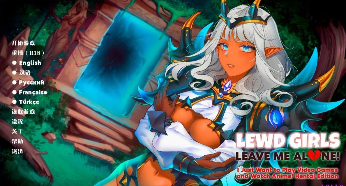 【PC/2D/SLG/中文】银荡的女孩们,离我远点! STEAM官方中文版【210M】