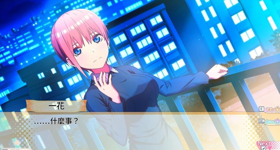 【PC/2D/GAL/中文】五等分的新娘-与你一起度过的五个回忆 V1.0 STEAM官中【6G】