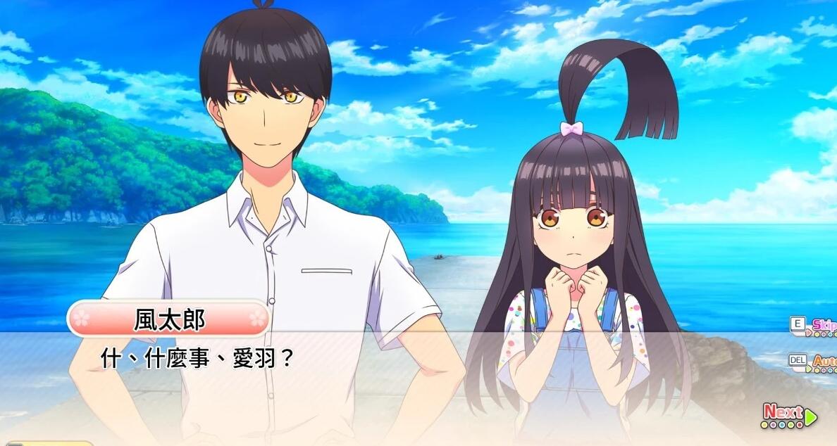 【PC/2D/GAL/中文】五等分的新娘-夏日回忆也是五等分 V1.0 STEAM官中版【3.8G】