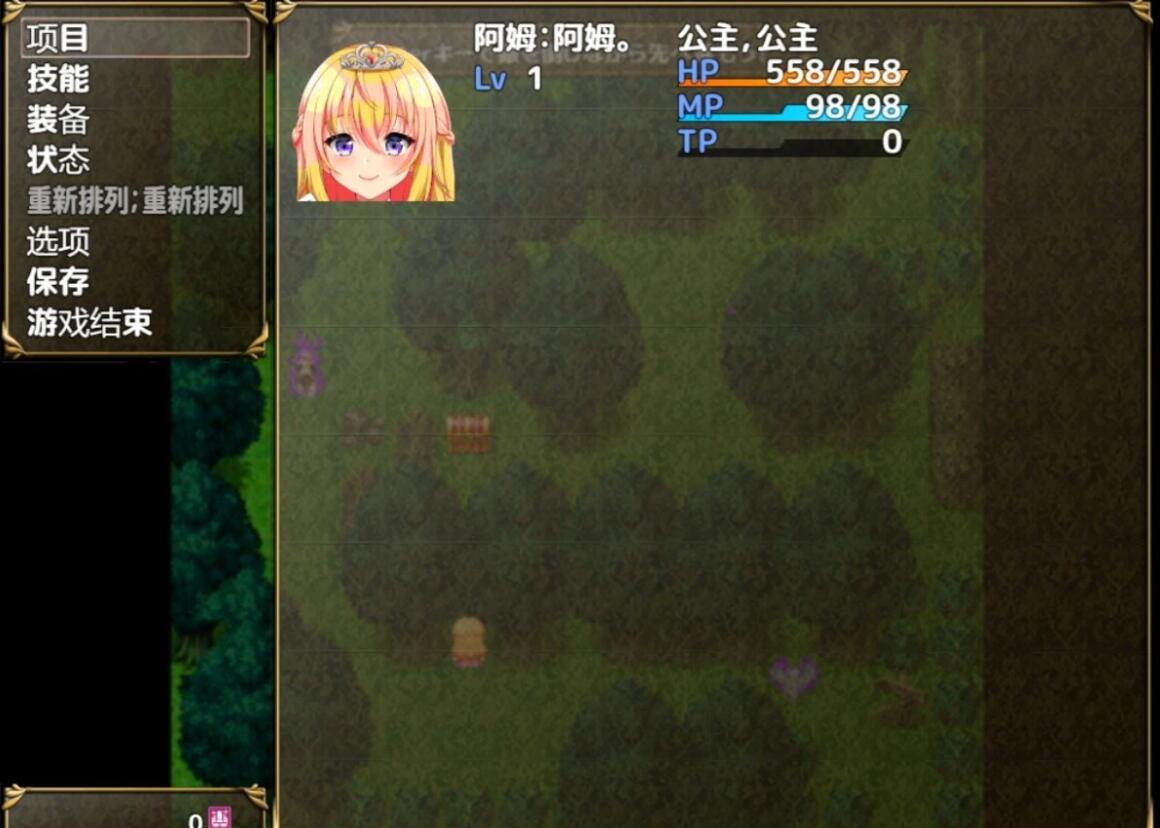 【PC/2D/RPG/汉化】异世界公主降临现世！V1.0 AI汉化版【700M】