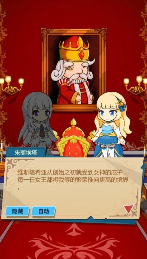 【PC/2D/STG/中文】变成了为自己的小说转生守护国家的圣女 V1.0.1 DL官中【2G】